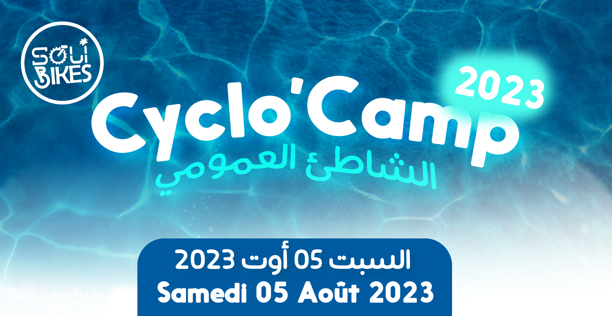 Cyclo Camp 1